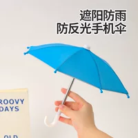 Маленький зонтик, игрушка, украшение, держатель для телефона во время езды на велосипеде