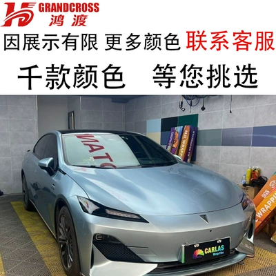 Carlas Car Color Change Film Tpu Car Wrap Liquid Metal Gun Gray Paint Protection Sun Protection Waterproof Safety Explosion-Proof (Auto Color Change Film) - tpu-tomasso-blue-152m-15m