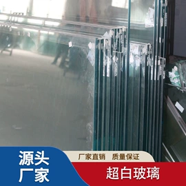 深加工玻璃;原片玻璃
