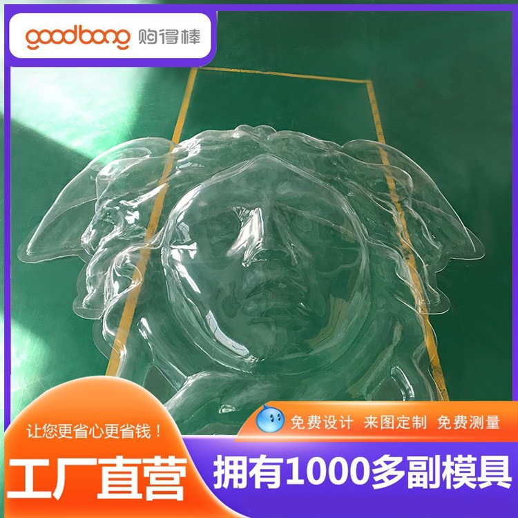 户外亚克力吸塑人脸造型三维立体吸塑发光LOGO大型吸塑IP灯箱加工