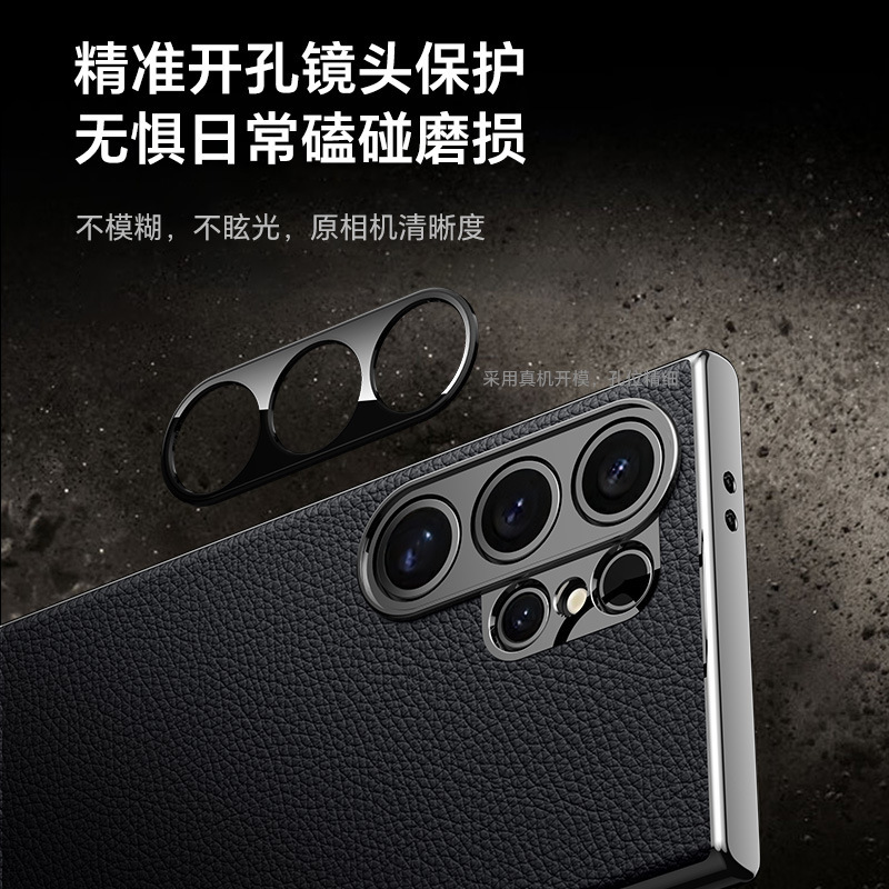 奢华电镀素皮适用三星s24手机壳s24ultra保护壳s24+防摔皮套新款|undefined