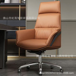 意式真皮老板椅轻奢极简办公椅商务总裁大班椅可躺转椅电脑椅