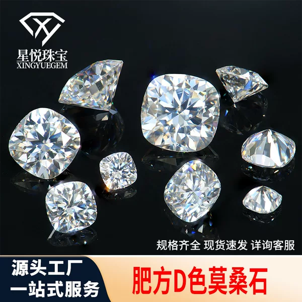 0.5-3 karat DEF color fat square moissanite ring pendant high luxury jewelry inlaid gemstone shaped moisan bare stone