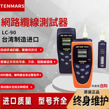 ���l̩��˹LC-90�W�j�|���yԇ���߾����Ԅ���|�W�����c�z�y�x��