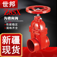 Z85X-16Q�ϲ����U�l�y �½��l؛ ��ī�T�F��������Шʽ���l���l�y