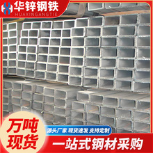 镀锌方管Q235B建筑工程幕墙用黑铁方通40*60大口径厚壁矩形管批发