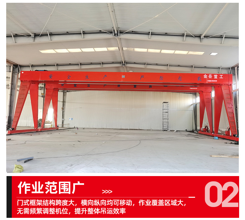 5龙门吊1_09.jpg