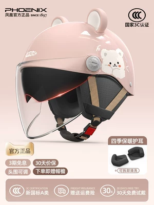 for electric vehicles and motorcycles, universal for – Motosiklet kaskı (dəbilqə) - peach-pink-dual-lens-sun-protection-all-season-ear-protection-cute-bear-ears-one-size-fits-all