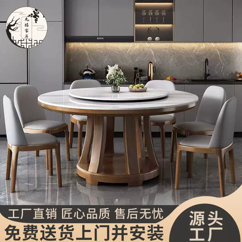 岩板餐桌圆形轻奢现代简约桌椅组合圆桌带转盘电磁炉饭桌实木