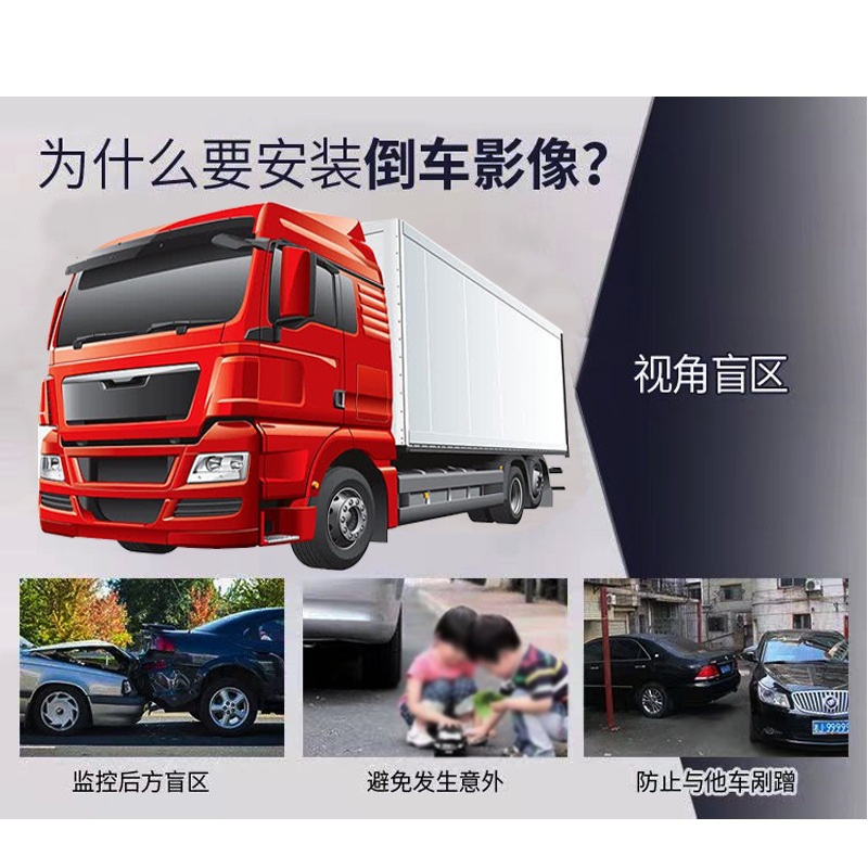 Truck Reversing Camera 12V 24V Universal 5-Inch Foldable Screen High-Definition Night Vision Camera Car Monitor