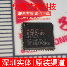 AD9255BCPZ-80 ȫ��ԭ�b ���bLFCSP-48 ģ���D�QоƬADC