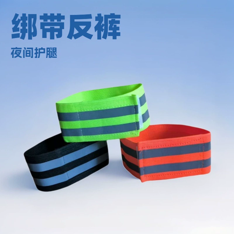 Прямые продажи, спортивный защитный светоотражающий эластичный ремешок на запястье, высокоэластичный эластичный светоотражающий ремешок на руку, спортивный велосипедный защитный ремешок на руку