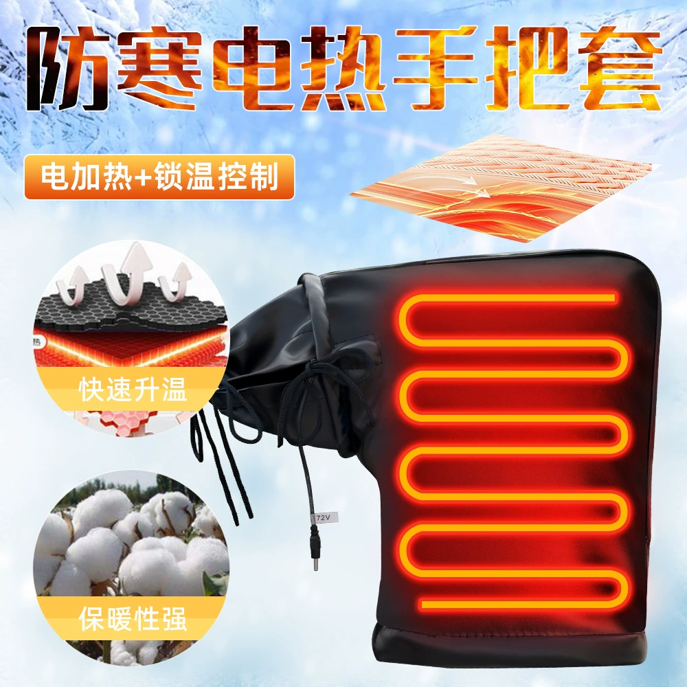 Набор тепловых ручек для обогрева зимой мотоцикл электрический электрический электрический нагревательный перчатки плюс бархатные теплые перчатки для езды на велосипеде