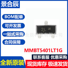 ONԭװMMBT5401LT1G ˿ӡ2L SOT-23 PNP����� ��Ƭ������