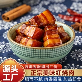 速冻中式面点;肉丸饺类;水产礼盒类