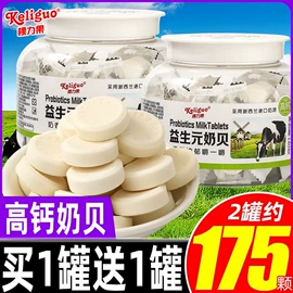 压片糖果;硬糖