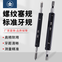 ���Ƹ߾����ݼy��ҎM0.8-30�zҎ���ݼyֹͨҎ������Ҏ6H��׼��Ҏ