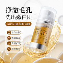 BOBV核桃多肽氨基酸泡沫洗面奶温和清洁细腻补水保湿小气泡洁面乳
