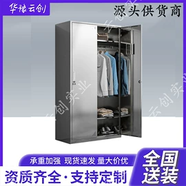 办公柜;铁艺/钢木床;办公桌