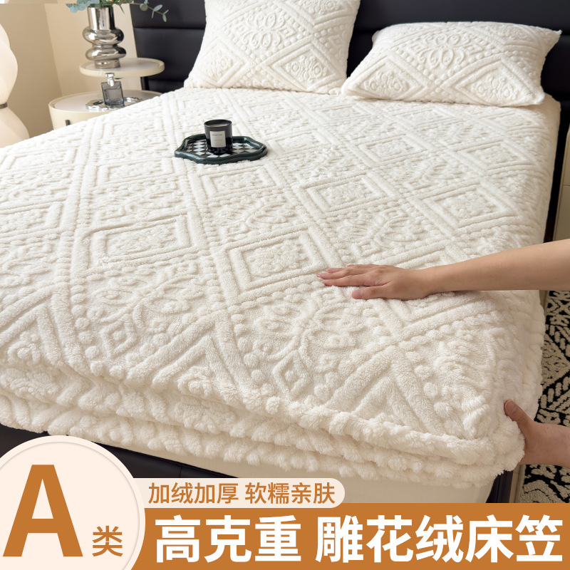 2025 nuevo tipo A tallado engrosado cama de camisa de leche cubierta de colchón cubierta de protección antideslizante a prueba de polvo cama de camisa