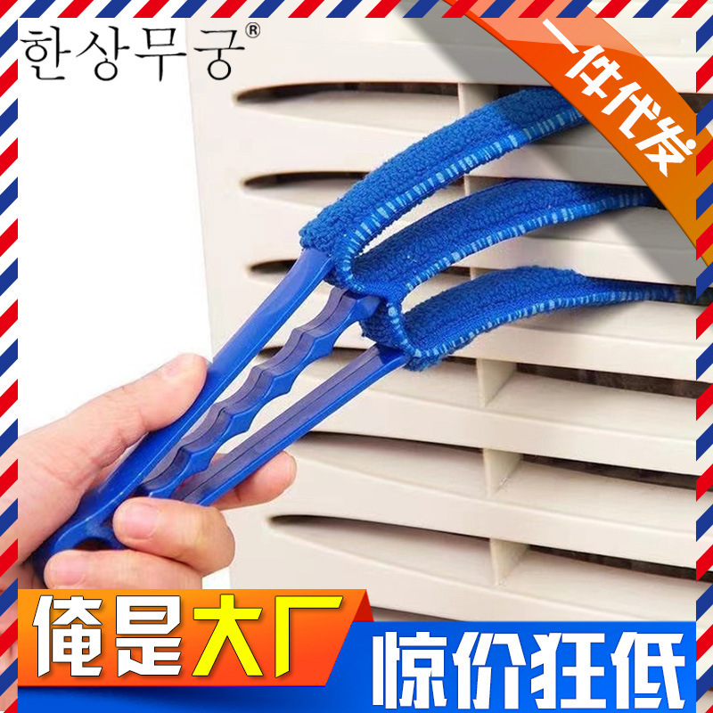エアコン吹出口車用隙間ブラインド洗浄ブラシ洗浄ツールは、除塵ブラシの神器を取り外すことができる|undefined