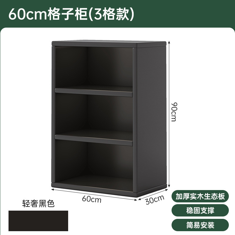 本棚収納キャビネット壁掛け黒格子キャビネットリビングルームロングキャビネット収納ロッカー一体型寝室キャビネットローキャビネット|undefined