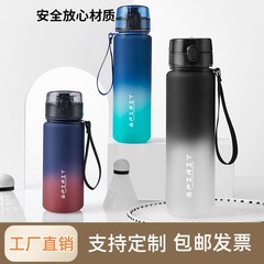 夏の新型大容量スポーツカッププラスチック転倒防止屋外ポータブル宇宙カップ学生フィットネスカップ