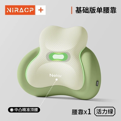 Driver's Cushion for Long Hours | Waist support - nira-comfortable-waist-support-vibrant-green-upgraded-cotton-feel-material