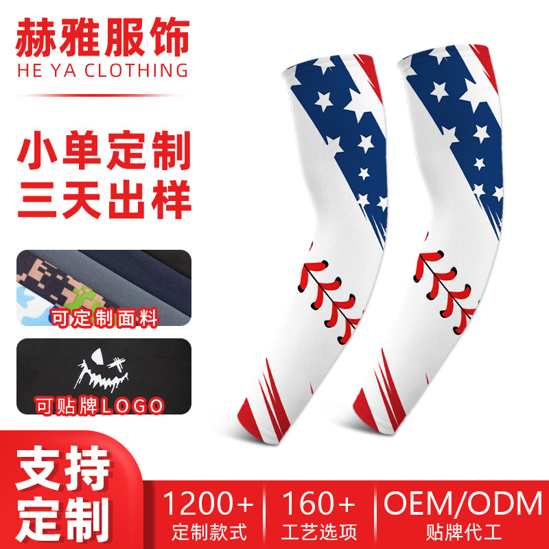 Summer Wholesale Custom Sun Protection Sleeves, Cool Milk Silk Motorcycle Riding Ice Sleeves, Fingerless Straight Arm Sleeves