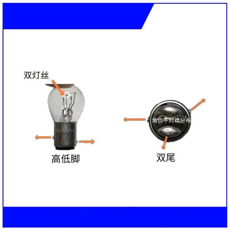 12v24V car truck brake bulb turn signal double filament single filament single tail flat angle single tail high and low foot crooked angle lamp