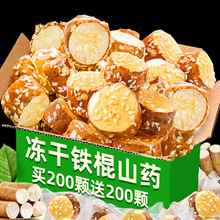 ����ɽș�F��ɽș���Ǻ��J��ʳ�������b�оW�t�خa��ʳ�D���eʳƷ