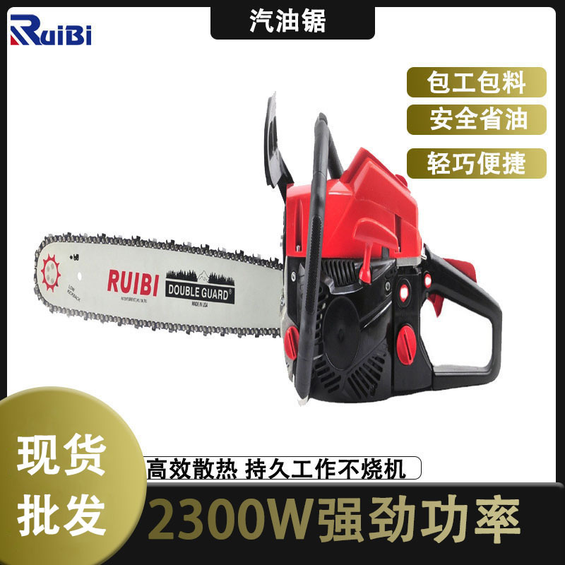 二冲程20寸油锯伐木锯园林工具家用电锯大功率20寸汽油锯砍树机