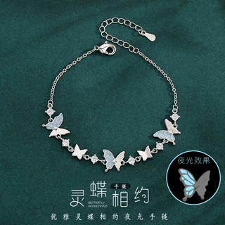 民升 夜光蝴蝶手链女轻奢小众设计精致手饰简约气质礼物送女友