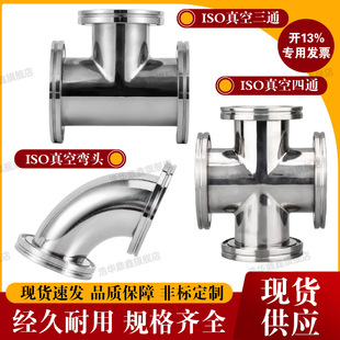 �����ͨ ��Տ��^ ISO63 ISO80 ISO100 ���b��ͨ ���b���^