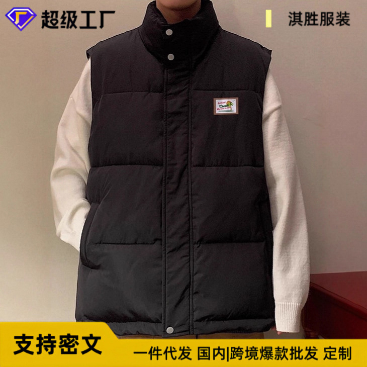 Autumn and Winter New Cotton Vest Waterproof Outer Wear Korean Style Thickeneded Waistcoat Vest Warm and Versatile Trendy Sleeveless Top for Men