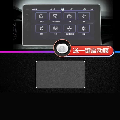 console navigation protective film, car | Car paint protective film - 23-26-sagitar-12inch-navigation-matte-anti-glare-flexible-tempered-glass-screen-protector-with-one-touch-start-film-included-other