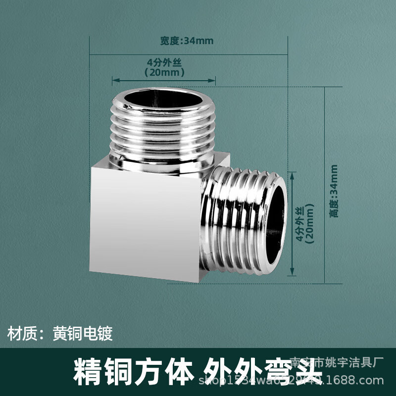 304 ステンレス鋼 4 点厚みのある内外リボンユニオン三方ガスパイプ給湯器エルボ水道管ジョイントアクセサリー|undefined