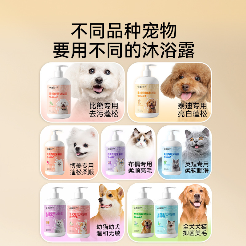 包郵便犬入浴剤除菌かゆみ止め猫入浴剤熊テディ消臭シャンプーペット入浴剤|undefined