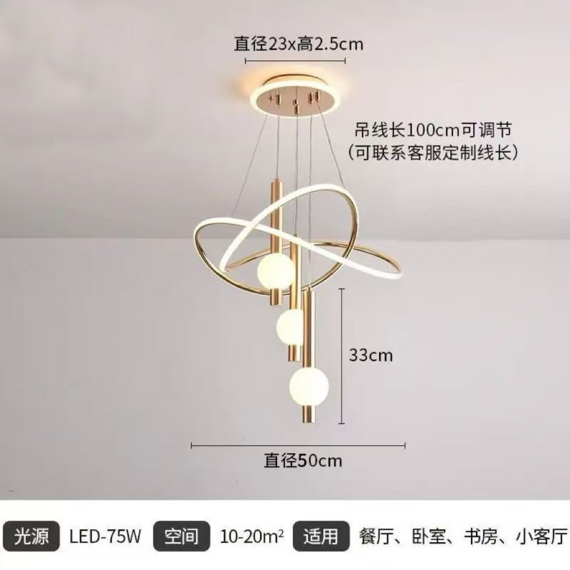 Clover Band 3 Balls - Oro