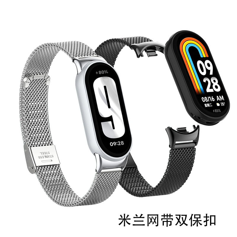 適用小米手環8/9proバンドステンレスミラノニスリストバンド小米手環8スマート腕時計バンド|undefined