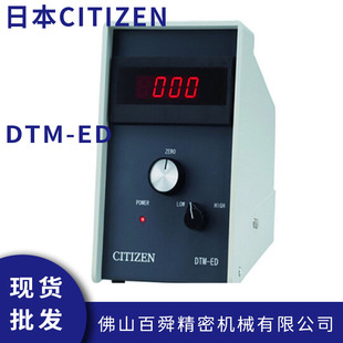 Japan Nishitecheng CITIZEN Display DTM-ED Test Probe CITIZEN Agent Original Genuine Spot