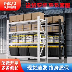 Shelf 300KG blue white warehouse multi-layer goods shelf heavy storage rack warehouse storage shelf 500KG