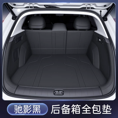 Trunk Mat – Decoration Accessories Trunk Mat - chiying-black-all-inclusive-trunk-mat-no-specifications