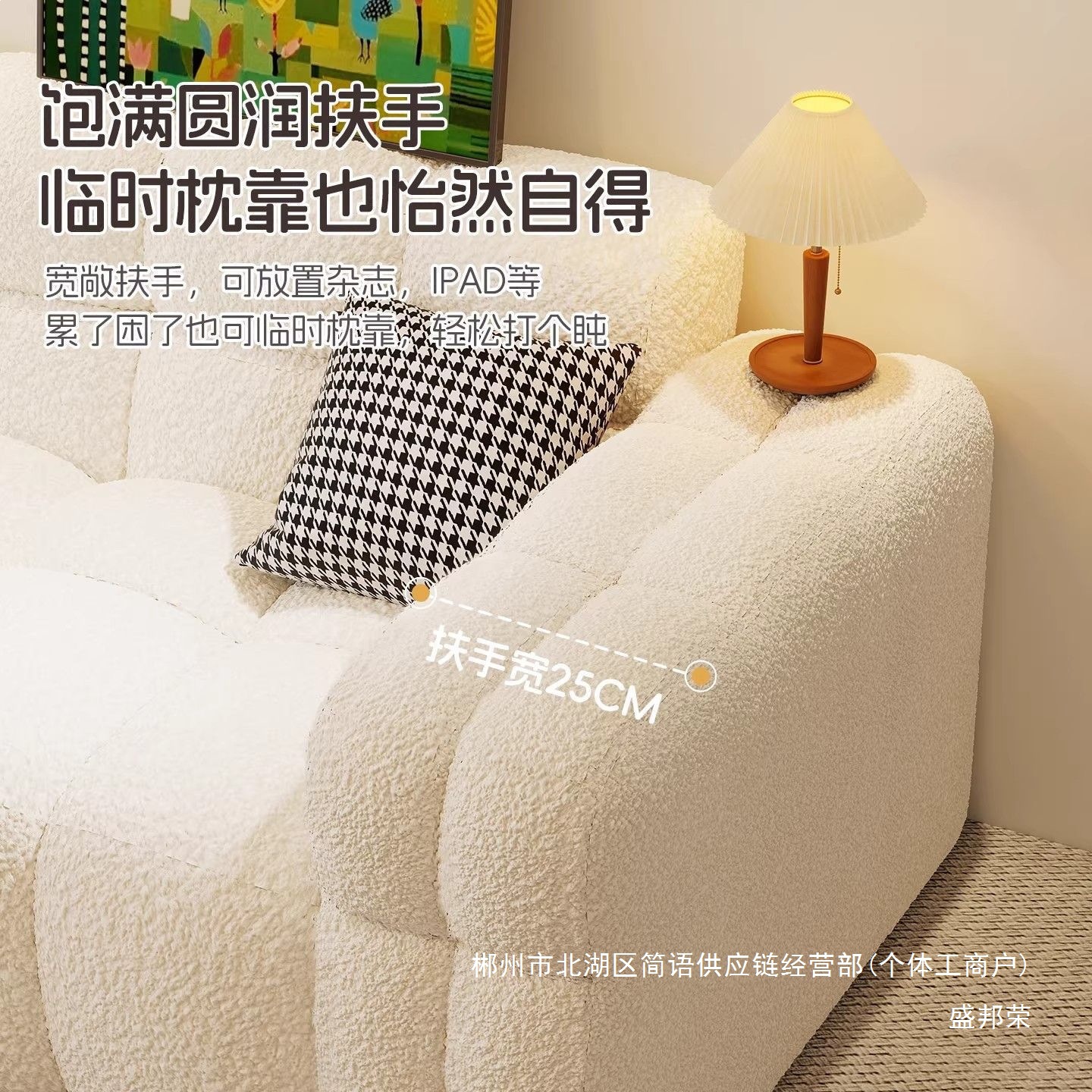 Fábrica de venta directa de algodón de viento de crema sofá pequeño tipo de casa tela de sala de estar doble triple cordero línea recta perezoso pequeño