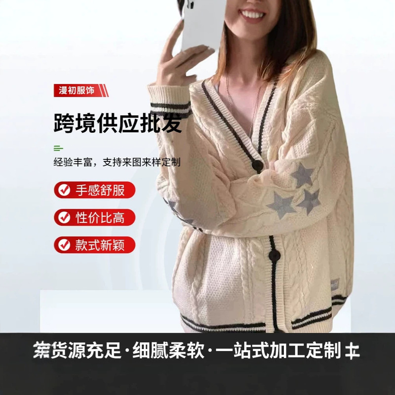 Autumn and Winter Solid Color Long-Sleeve Cardigan for Women, Elegant and Professional, European and American Style, Batwing Knit, Off-White Single-Breasted Sweater Coat