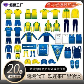 足球护腿板;运动背包;足球服