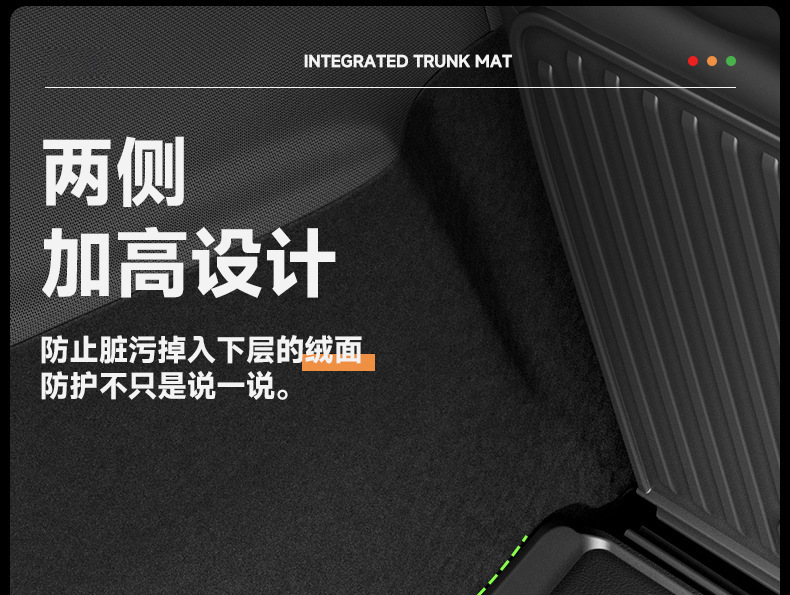 Suitable for Tesla's New Model Y3 Integrated Trunk Mat, Front and Rear Compartment Integrated Mat, Tpe Interior Protection