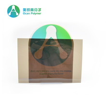 ��ɫ͸��pvcƬ�S�Ҷ�����ȼ�����zƬ  pvc�����ľ�Ƭ