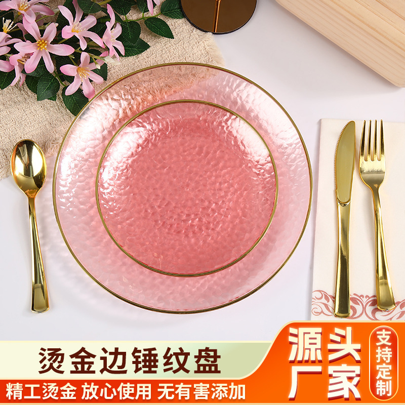 Cross-Border Gold-Edged Disposable Plates, Light Luxury, High Aesthetic Value, Stone Pattern, Gold-Stamped Plastic Plates, Party Disposable Plates