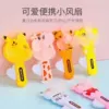 Summer hot -selling hand pressure fan